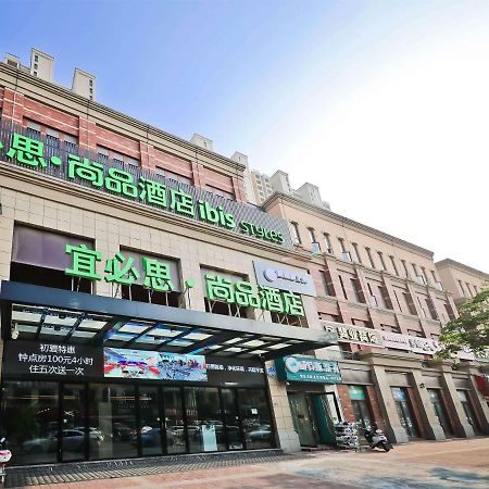 מלון Ibis Styles Nantong Development Zone Shimao Plaza מראה חיצוני תמונה