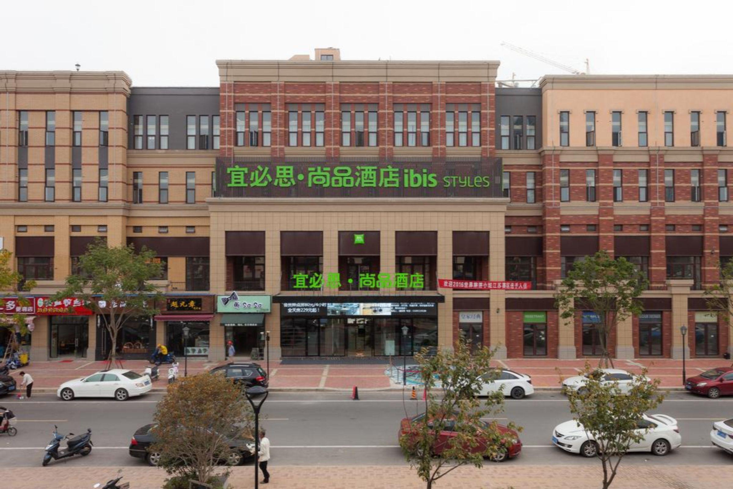 מלון Ibis Styles Nantong Development Zone Shimao Plaza מראה חיצוני תמונה