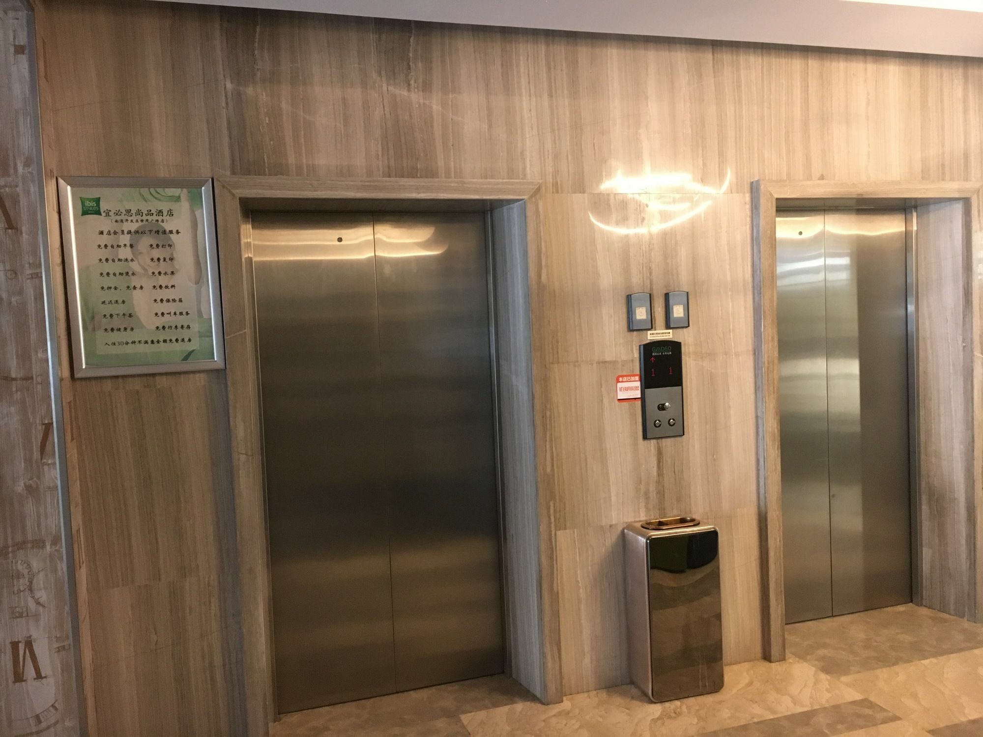מלון Ibis Styles Nantong Development Zone Shimao Plaza מראה חיצוני תמונה