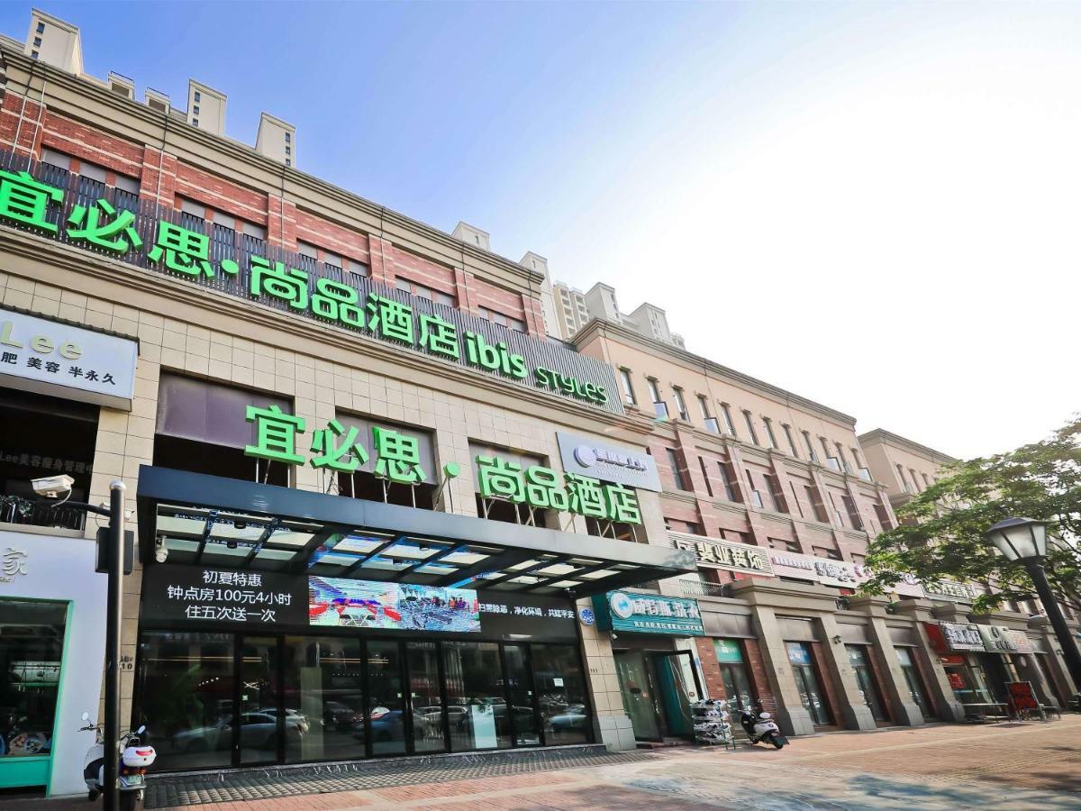 מלון Ibis Styles Nantong Development Zone Shimao Plaza מראה חיצוני תמונה